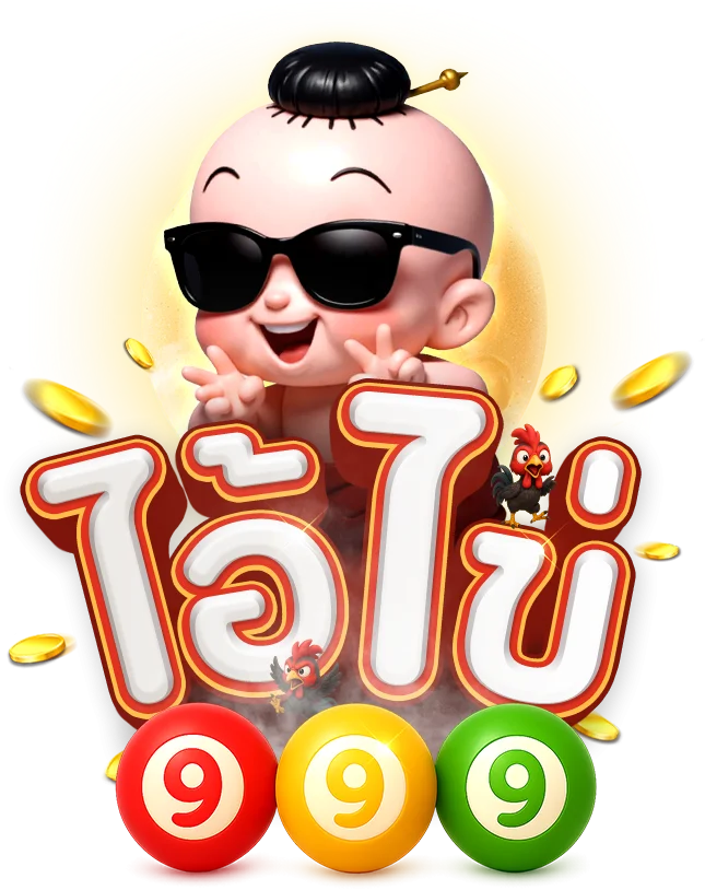บทความทั้งหมด | ikai999